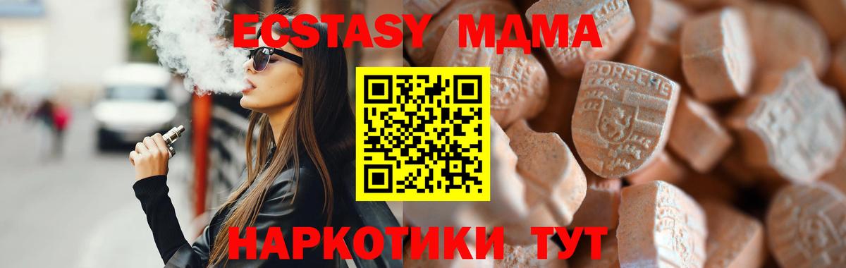 Ecstasy бентли  Вход с VPN  hydra ONION  ЭКСТАЗИ XTC  Тутаев 
