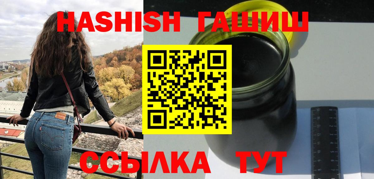 Гашиш гарик Тутаев