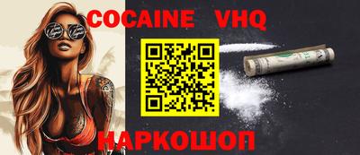 ECSTASY Новокубанск