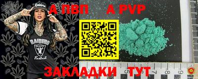 индика Новодвинск