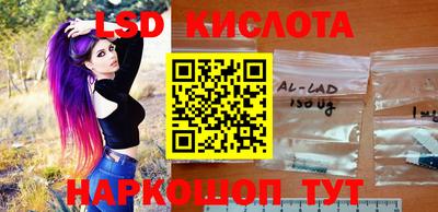 метамфетамин Новозыбков