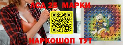метамфетамин Новозыбков