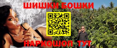 метамфетамин Новозыбков
