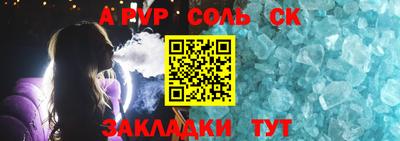ECSTASY Новокубанск