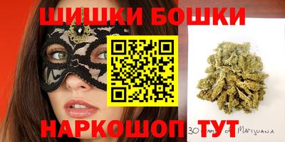 метамфетамин Новозыбков