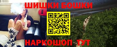 метамфетамин Новозыбков