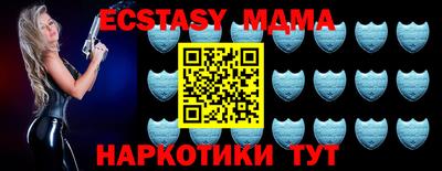 метамфетамин Новозыбков