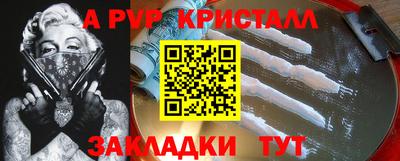 метамфетамин Новозыбков