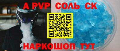 метамфетамин Новозыбков