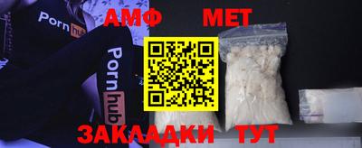 индика Новодвинск