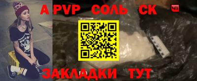 метамфетамин Новозыбков