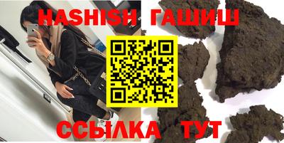 метамфетамин Новозыбков