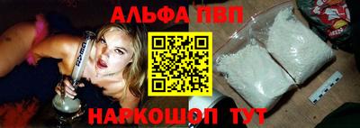 метамфетамин Новозыбков