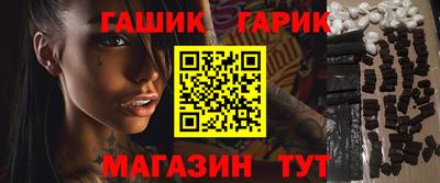 метамфетамин Новозыбков