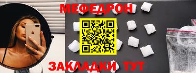 индика Новодвинск