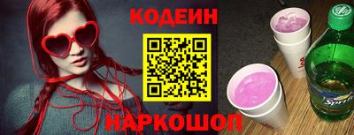 метамфетамин Новозыбков
