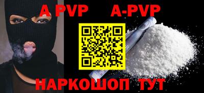 метамфетамин Новозыбков