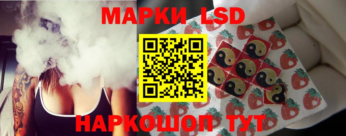 ЛСД экстази ecstasy Тутаев