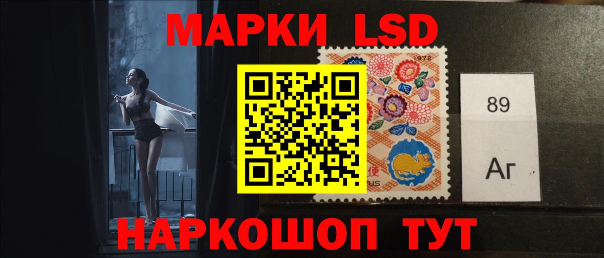 LSD-25 экстази ecstasy  LSD-25 экстази ecstasy  Тутаев  Вход с VPN 