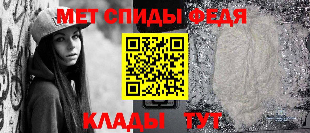 Первитин  Вход с VPN  Тутаев  Первитин пудра 