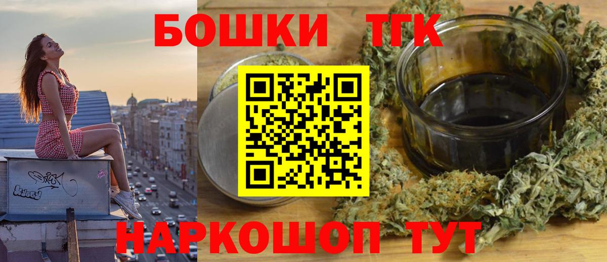 Бошки марихуана OG Kush Тутаев