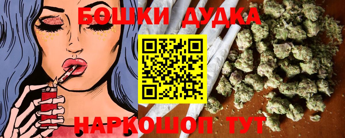 Канабис планчик  Вход с VPN  Тутаев  Шишки марихуана MAZAR  Бошки Шишки SATIVA & INDICA  Марихуана конопля 